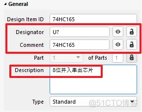 看图要仔细-设计74HC165的原理图库文件-PCB系列教程2-2_PCB_10